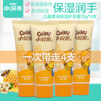 Little Raccoon Children's Hand Cream Fall Winter Baby's Hand Moisturizing and Moisturizing Hand Cream for Boys and Girls Students Skin Care Products