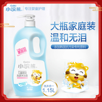 Small raccoon children's shampoo shower gel two-in-one family baby children's toiletries large bottle