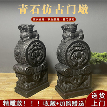 Mendang Dun Stone Drum Stone Pier Antique Stone Carving Gate Pier Blue Stone Ke Lin Shi Lion Gate Drum Town House