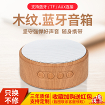 A60 Bluetooth speaker wireless card round small steel gun mini wood grain small audio gift custom LOGO lettering