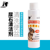 Kylie Urine Stone Detergent Pet Rabbit Universal Chassis Toilet With Urine Scale Removal