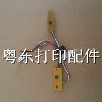 EPSON EPSON TM-U120II TM-U120IIP M214A Feed sensor Black label sensor