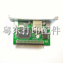 Jiabo GP-80160II III IV GP-80250II III IV mesh interface board