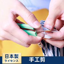 Japanese household small scissors tailor scissors Hand scissors Cross stitch spring U-shaped thread cutting head paper-cutting tool