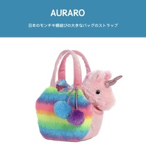 Aurora world original genuine limited edition handbag Unicorn Plush doll doll doll doll