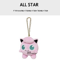 Japanese pokemon pokemon genuine fat Ding doll doll plush bag pendant School bag pendant