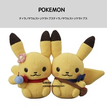 Japanese pokemon Tales original genuine pokemon Pikachu couple plush doll pair