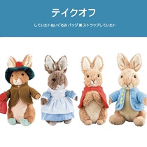 British gund original genuine Peter Rabbit Peter Rabbit cute doll doll doll plush toy