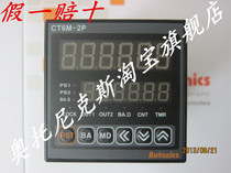 Fake one penalty ten South Korea imported original counter CT6M-1P (CT6M-1P4)