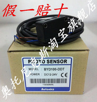 Fake one lost ten Original import BYD30-DDT BYD50-DDT BYD100-DDT BYD3M-TDT-P