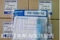 Fake one penalty ten Korea AUTONICS Otto Nix Fiber FD-620-10 Original