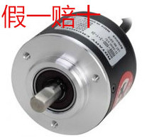 Otonix Embedded Rotary Encoder E50S8-3600-6-L-5