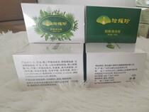 Han Yaozhen Yayun Ya Qingrun Ointment Plastic Line Ointment Cream Simi You Runya Same Low Price Treatment