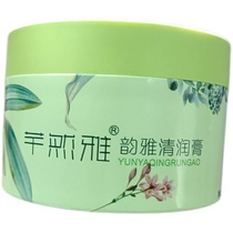 Qianren Ya Yunya Qingrun Ointment Qian Body Plastic Line Ointment Yourun Yaxi Miyou instead of the physical store with the same model