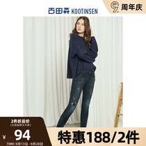 (188 2 pieces) Gudasen womens fashion flanging denim feet very pants womens 1685