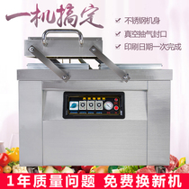 DZD-400 automatic desktop food single double chamber vacuum packaging machine vacuum machine large commercial wet and dry