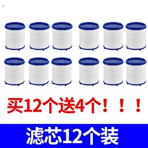 Three-stage special filter for faucet filter water purification device Original PP cotton filter