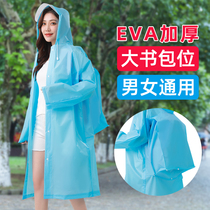 Raincoat long full body adult jacket transparent portable mountaineering travel childrens mens and womens thickened disposable poncho