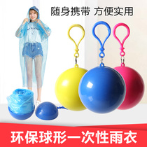 Disposable raincoat ball adult coat Travel travel children waterproof rafting men and women transparent mountaineering hiking poncho