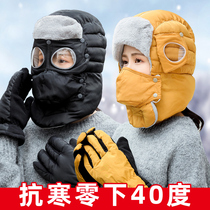 Windproof mask headgear winter cycling warm and cold protection artifact electric motorcycle riding equipment full face protective cap