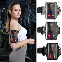 Running mobile phone arm bag mobile phone bag arm sleeve male morning running equipment female storage arm bag special sports mobile phone arm sleeve