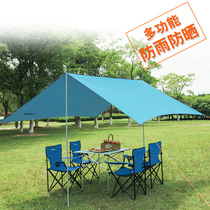 Canopy awning folding telescopic outdoor rainproof sunscreen tent pergola sunscreen silver UV camping canopy