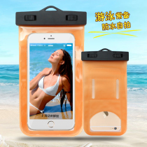 Mobile phone waterproof bag photo hot spring swimming oppo Apple vivo touch screen bag 5 5 5 inch universal shell diving cover