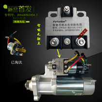 Suitable for diesel truck excavator deceleration motor starter relay 12V24V high power starter relay modification