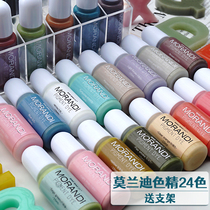 Morandi color drops glue color solid color opaque AB glue UV glue mahjong cat claw macaron pigment pigment cream