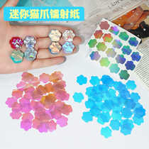 Mini cat claw mold laser paper crystal drop glue decorative seal in sticker small pendant handmade diy material