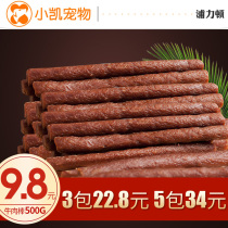 Dog Snacks Fresh Beef Strips 500g Pet Training Reward Snacks High Calcium Beef Sticks Teddy Golden Retriever Molars