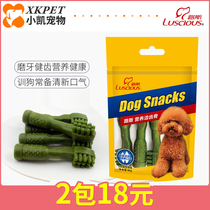 Luce camp pet grinding teeth 85g Teddy golden hair Dog Snacks dog bite glue grinding teeth to remove bad breath