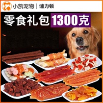 Pet dog snacks Pulitun eight kinds of gift pack 1300g chicken breast molar Teddy dog training snacks