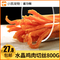 Puliton Crystal chicken shredded 800g chicken strips Dried meat Pet dog Teddy training snack