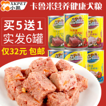 Karumi nutrition healthy dog food Selected beef flavor canned 380g*6 wet food pet dog snacks