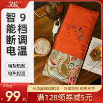 Aixin electric heating coarse salt hot compress package Electric salt bag Sea salt natural large grain moxibustion palace warm Tuomai hot compress