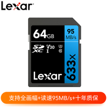 Lexar Reksha Sd Card 64g Memory Card High Speed Digital Camera Camera SDHC Large Card class10