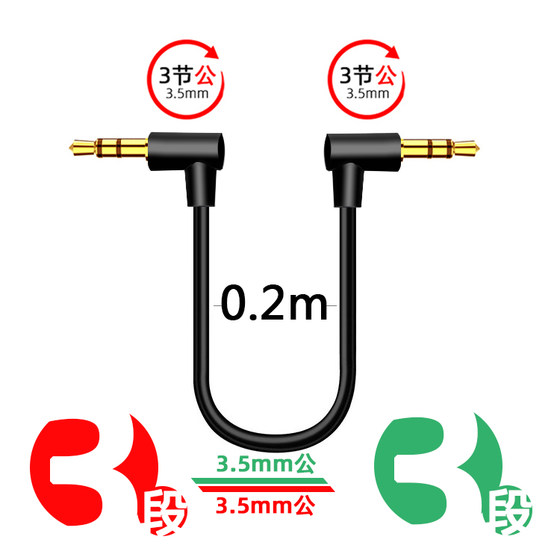 보조 엘보우 오디오 케이블카 연결 케이블 이중 헤드 3.5mm 버스 스피커 오디오 플러그 범위 보조 엘보우 오디오 케이블카 연결 케이블 이중 헤드 3.5mm 버스 스피커 오디오 플러그 범위