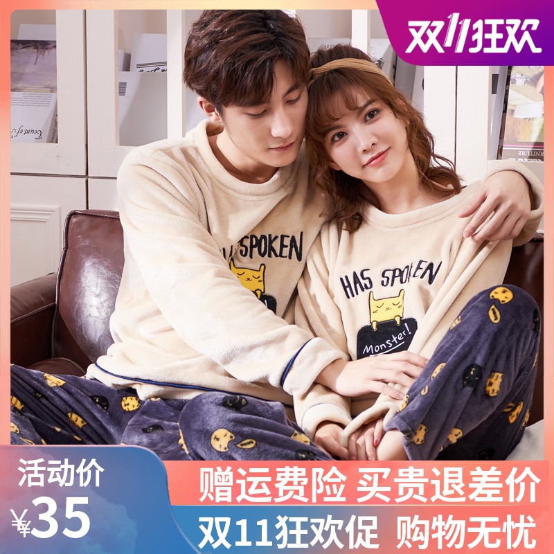 Couple pajamas autumn and winter women thickened velvet warm coral velvet men's home clothes suit flannel