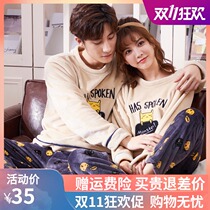 Couple pajamas autumn and winter women thickened velvet warm coral velvet mens home clothes suit flannel