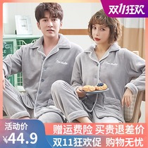 Coral velvet couple autumn and winter pajamas Mens winter velvet thickened pajamas Womens flannel home suit set