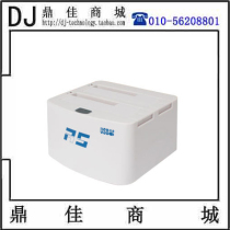 Rocket RocketStor 5422A USB3 0 hard disk base dual disk base hard disk box