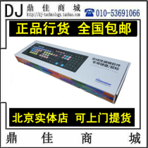 Genuine new EDIUS pro X keyboard and mouse set LTECH non-coding system dedicated video clip keyboard