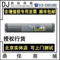 Blackmagic ATEM 4m E Broadcast Studio 4K HD switcher guide