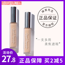 Judydoll Orange Concealer Covering Spotted Acne Eye Concealer Lightening Mold Underpings