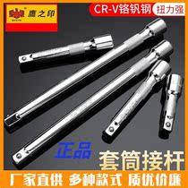 Eagle Printing Tool 3 4 Socket Wrench Connector 1 4 Square Hole Connector 1 2 Chrome Vanadium Steel Connector Hot Sale