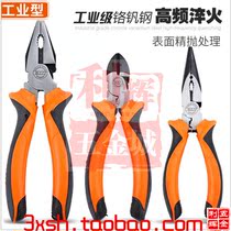Yi Zhili household 8-inch vise Industrial 6-inch pointed nose pliers Multi-function partial mouth wire pliers labor-saving pliers flat mouth