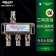 Delixi cable TV signal splitter splitter splitter one point three closed circuit one turn three 1 drag 3 household Delixi cable TV signal splitter splitter splitter one point three closed circuit one turn three 1 drag 3 household
