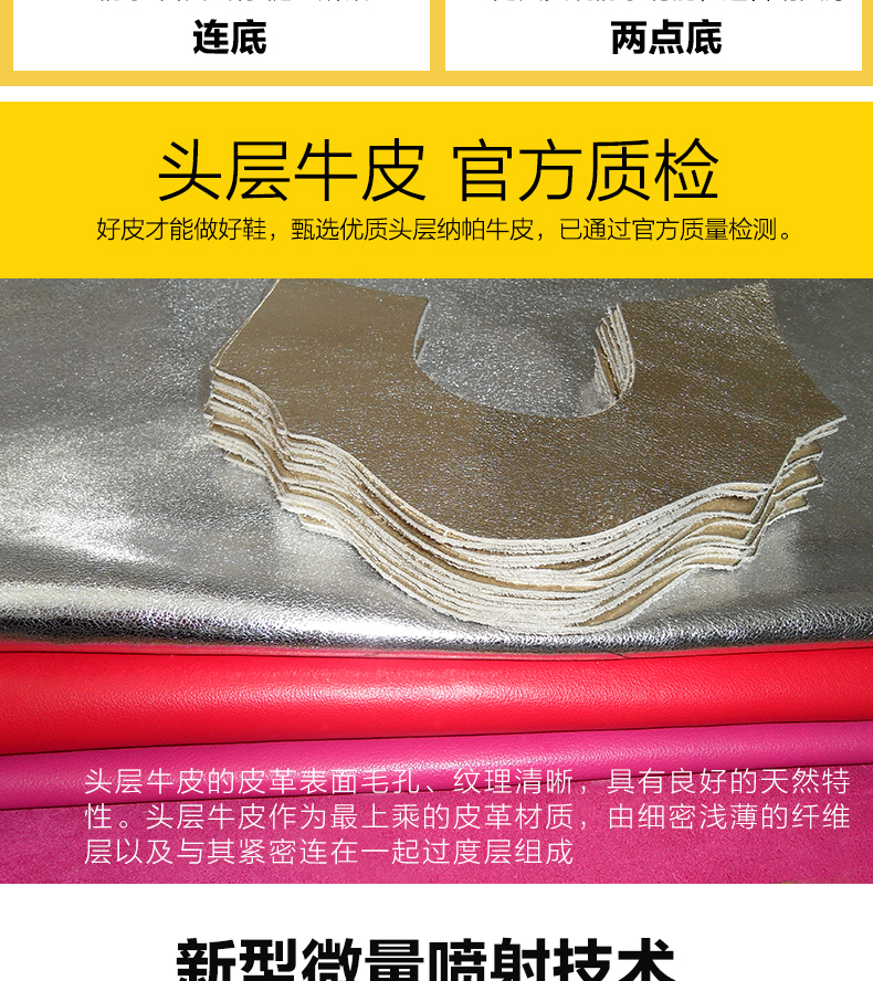 夏季真皮广场舞鞋女中跟中老年四季跳舞鞋软底