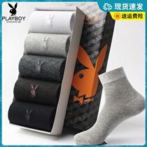 Playboy socks mens summer cotton deodorant mid-tube socks spring and autumn thin cotton black mens socks